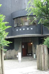 asakura fumio house